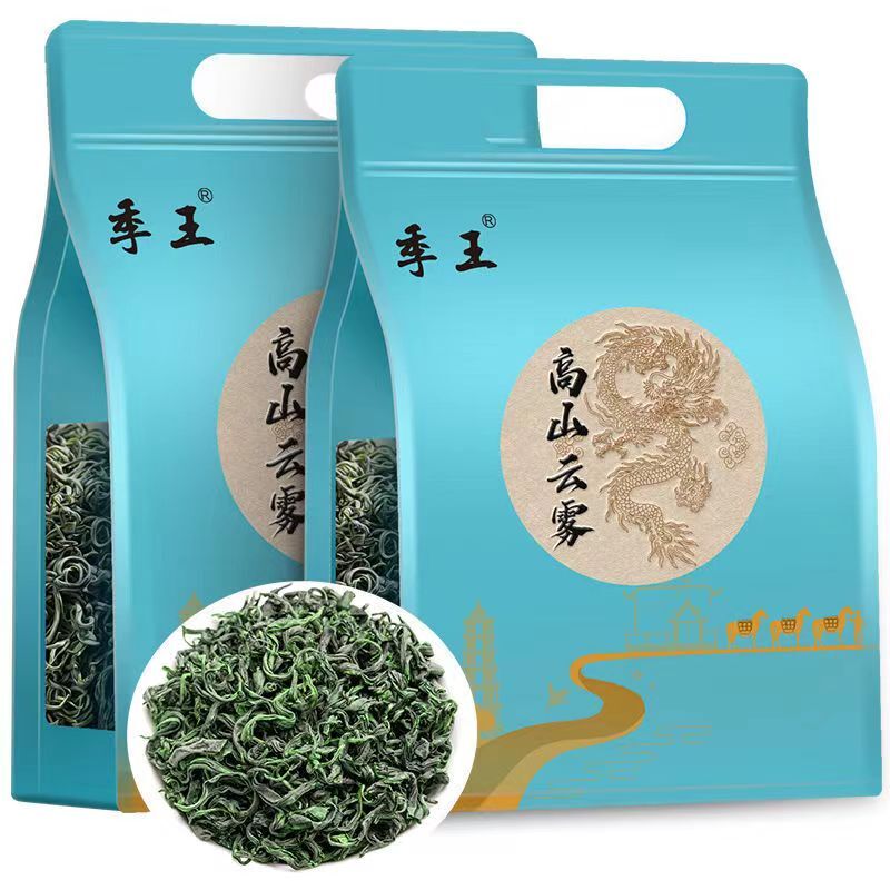 500g High Mountain Yunwu Green Tea Bagged Chinese Organic Green Tea Loose Leaf