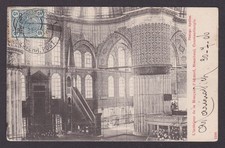 Postcard, TURKEY, Constantinople, The interior of Ahmed Mosque
