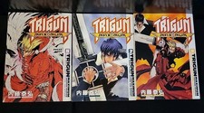 Trigun Maximum Lot Vol 5 ,9,2 Break Out,Death BLUE,Deep Space,English Paperback 