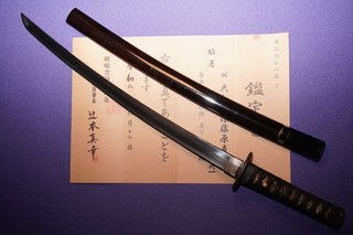 JUL(100) Antique Japanese Sword CertificatePaper Yamato Daijo Fujiwara Sadayuki