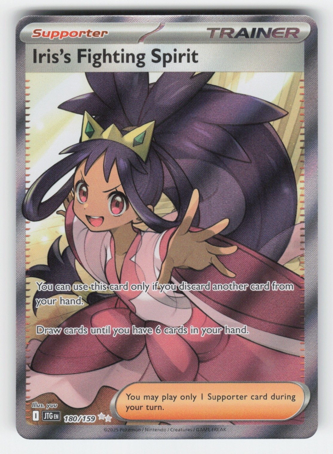 Iris's Fighting Spirit 180/159 JTG SV09: Journey Together Holo NM