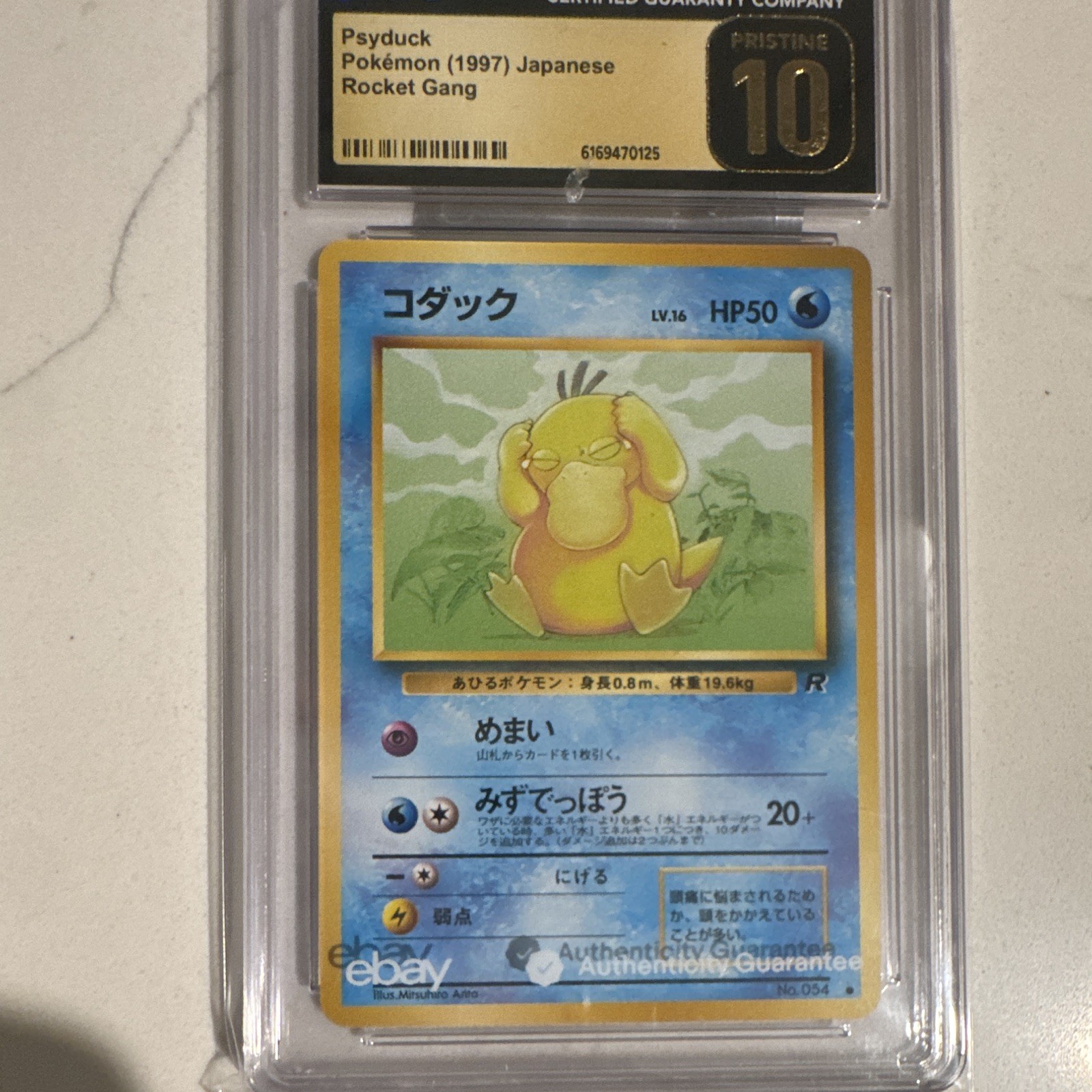 CGC Pristine 10 Psyduck Rocket Gang Japanese #054 Regular Common 1997
