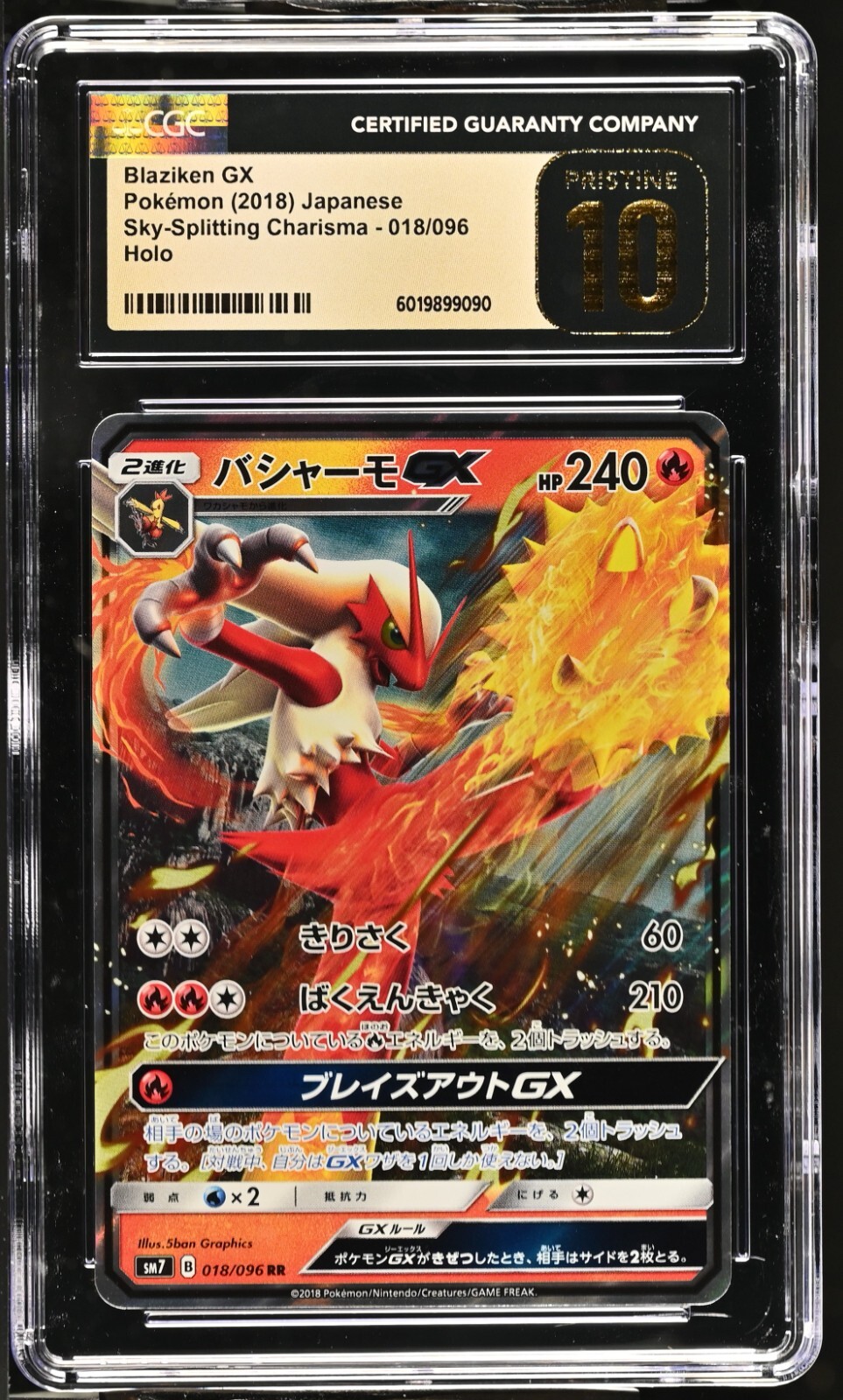 CGC 10 Pristine Blaziken GX 018/096 RR Sky-Splitting Charisma sm7 Pokemon Card