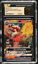 CGC 10 Pristine Blaziken GX 018/096 RR Sky-Splitting Charisma sm7 Pokemon Card