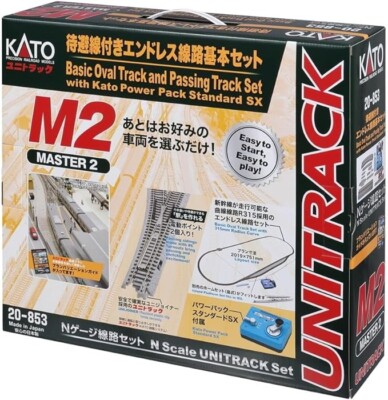 KATO Nゲージ M2 MASTER 2 トラックセット KATO N Gauge M2 Endless with Standby Line Basic Set Master 2 20