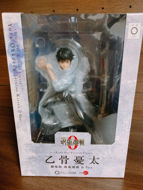 Figure Yuta Okkotsu 1/8 Scale Jujutsu Kaisen 0 Ver Japan ARTFX J