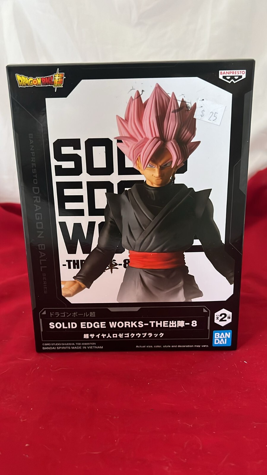 Dragon Ball Super Goku Black Figure B Type SOLID EDGE WORKS THE Departure 8