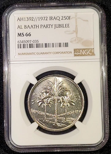1972 AH1392 IRAQ 250 FILS Commemorative AL Baath Party Jubilee NGC MS 66