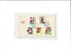 China Year 1975 Stamp T14 One Set on FDC