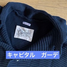 KAPITAL Black Ribbed Cotton Cardigan Button Pockets Size 3 Used