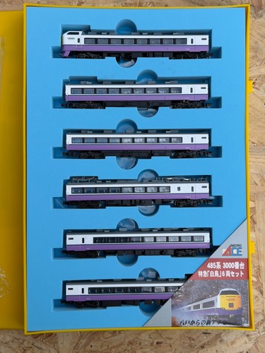 MICRO ACE N SPUR A-5630 485 3000 LIMITED EXPRESS TRAIN ZUG IN OVP BOX (NM-7-NT) | Condition: Gebraucht