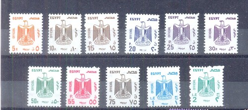 EGITTO - 1991-2002 Francobolli Ufficiali SC # O114 - O125 MNH