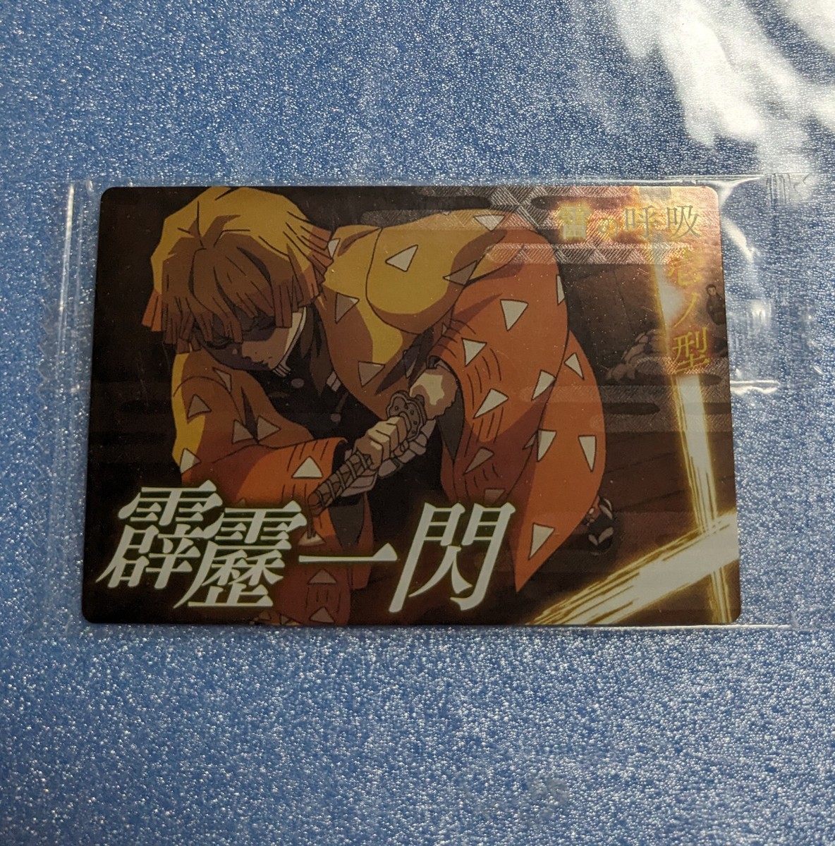 Demon Slayer wafer card Agatsuma Zenitsu Hekireki Issenn 019 holo