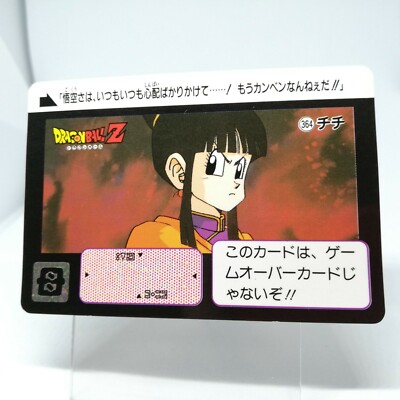 364 ChiChi Doragon Ball Z Card DASS BANDAI 1991 JAPAN Animation