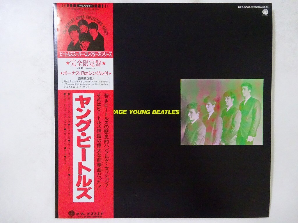 30%OFF The Beatles The Savage Young Beatles Overseas Records UPS