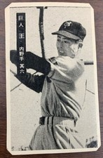 Sadaharu Oh JCM 135: 1959 Maruten Sequential B&W Blue Pitching Back #６ Rookie