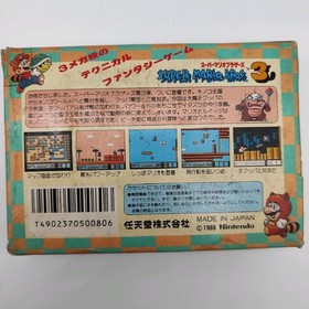 SUPER MARIO BROS 3 FAMICOM JAPAN VERSION PARTY Nintendo Vintage