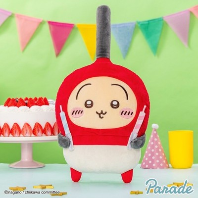 Chiikawa Hase Geburtstag GROSS Plüsch weiß Schlagsahne Puppe Spielzeug 30...