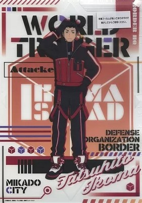 World Trigger Ikoma B4 Clear Poster Entertainment Lottery 2