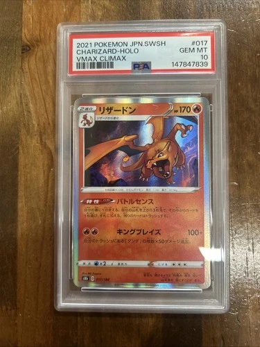 GRADED PSA 10 2021 Pokemon JP.SWSH Charizard-Holo VMax Climax #017