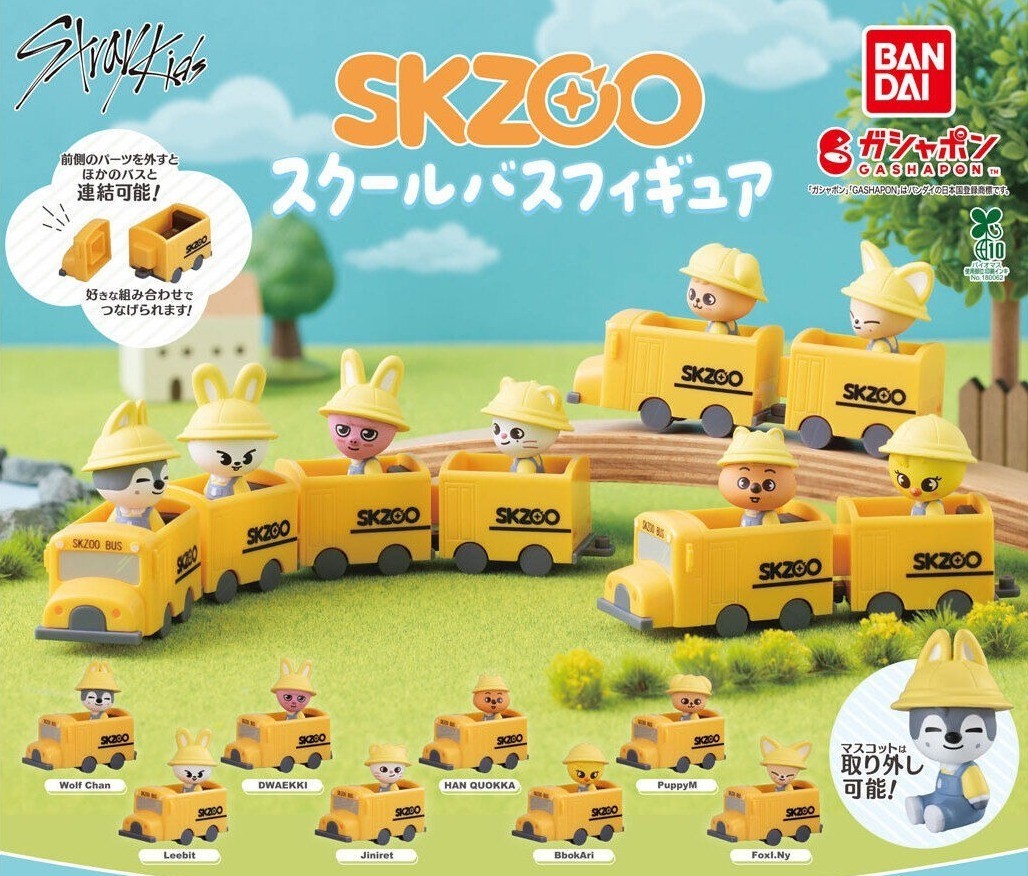 STRAY KIDS SKZOO SCHOOL BUS FIGURE 9 KINDS OFFICIAL GASHAPON IN