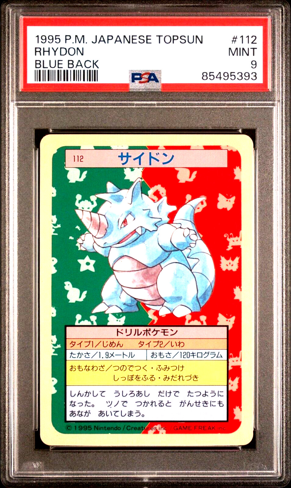 RARE PSA 9 Graded MINT 1995 Pokemon Japanese Topsun 112 Rhydon BLUE Back Card