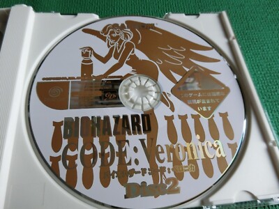 カードファイト!! ヴァンガード BIOHAZARD CODE:Veronica Dreamcast Biohazard Code: Veronica Prices JP Sega Dreamcast | Compare