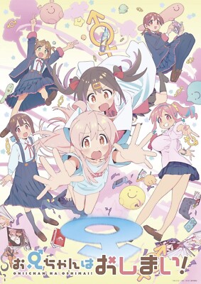 Onimai I'm Now Your Sister Oniichan wa Oshimai TBR-33054D Blu-ray Box Vol.2 NEW