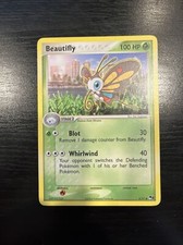 Beautifly POP Series 1 6/17 LP on eBay
