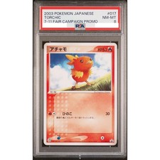 Torchic 018/ADV-P Adv-P Promotional Cards for sale | eBay