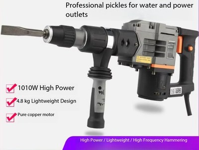 Electric Hammer -lightweight High-power Single-use Professional Slotting Tool 
