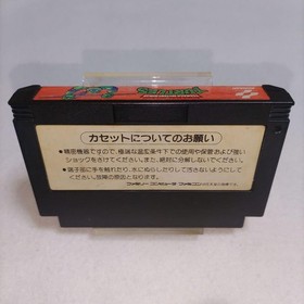 Teenage Mutant Ninja Turtles Nintendo Famicom Game Cartridge NTSC-J Cleaned