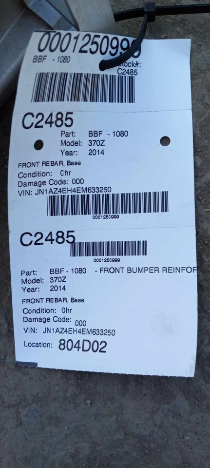 09-20 NISSAN 370Z - FRONT BUMPER REINFORCEMENT IMPACT BAR - Image 3 of 3