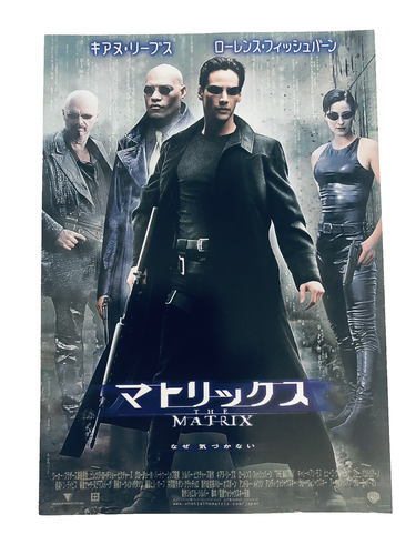 Matrix Size Resolution Original The Matrix 1999 Keanu Reeves Wachowski Japanese Movie Flyer ...