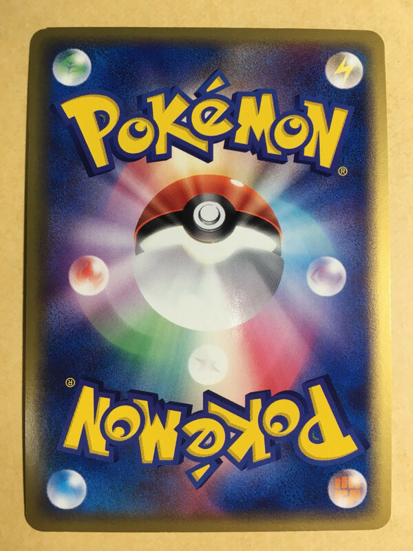 Mudkip Pokemon 2003 Holo 7-11 Promo Japanese 020/ADV-P NM | eBay