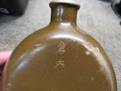 Original WW2 Imperial Japanese Canteen Water Bottle Marked