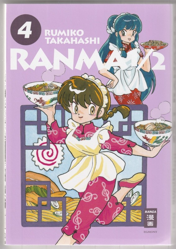 ✪ RANMA 1/2 #4, EGMONT MANGA 2023 MANGA PAPERBACK MINT EXCELLENT Z0-1