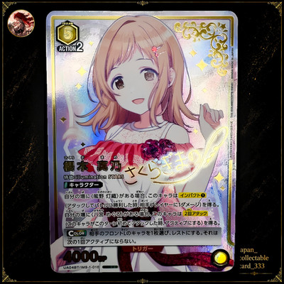 Union Arena Idol Master Shiny Colors Super Parallel Japanese Mano Sakuragi SR