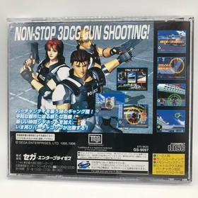 Virtua Cop 2 Sega Saturn SS Japan Import Light Gun Shooter Sega AM2 Retro 13+