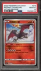 Pokemon Radiant Charizard VSTAR Universe CHINESE #015 PSA 10 Gem Mint