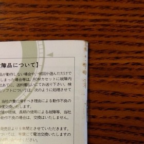 Chrono Trigger Super Famicom SFC Japanese Version Complete in Box (CIB) Tested