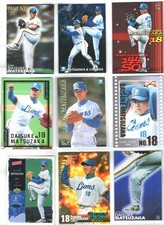 [OBO/MSG]  Daisuke Matsuzaka Trading Card Set   12 Bbm Calbee   2 Other Cards Ar