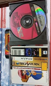 Cotton 2 Magical Night Dreams. cib sega saturn  Japan import .us Ohio seller
