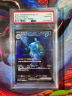 Blastoise EX Special Art Rare 202/165 Sv2a 151 Japanese  PSA 10 Gem Mint