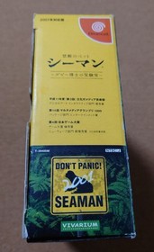 SEGA Dreamcast Seaman 2001 Compatible Version Used JPN Limited Edition Rare Anim