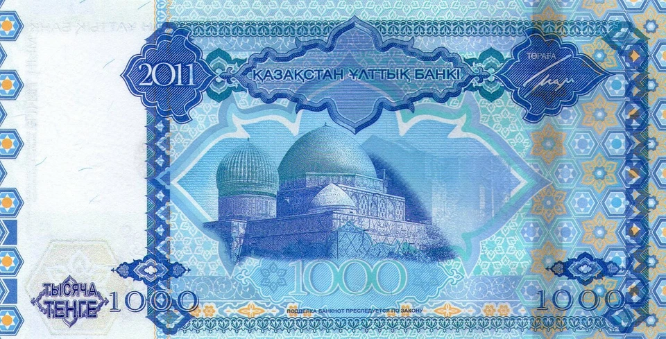 Kazakhstan 1000 Tenge Commemorative Banknote UNC 2011 Islamic - Image 2 of 4