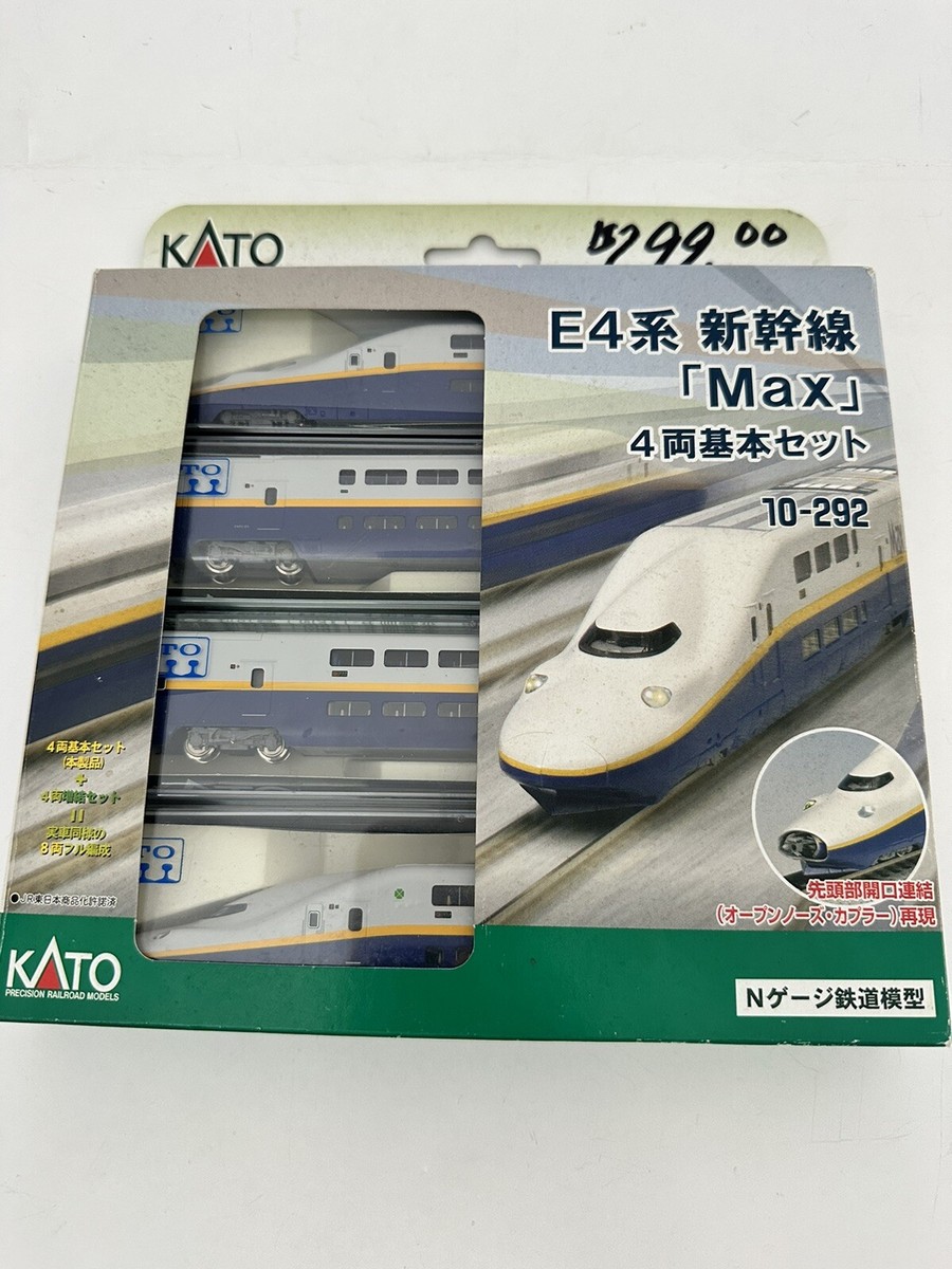 KATO N gauge E4 series Shinkansen Max basic 4-car set 10-292 KATO N gauge E4 series Shinkansen Max basic 4-car set 10-292