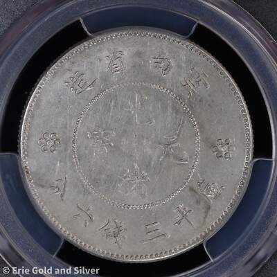 1911 China Yunnan 50c 50 Cents Dragon silver LM-422B 4 Circles