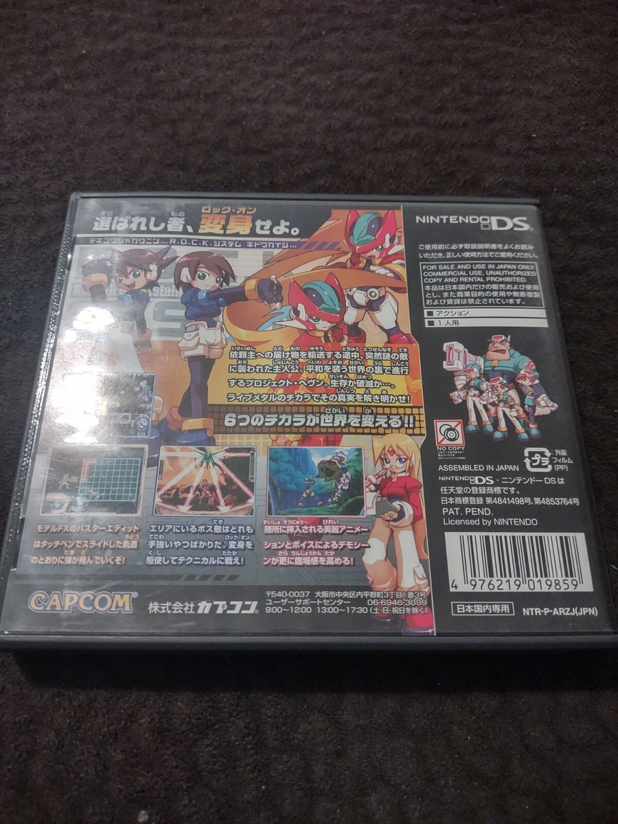 MegaMan ZX DS Japanese | eBay