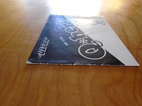 Q Bert Nintendo NES Manual Only